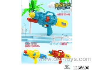 Water Gun