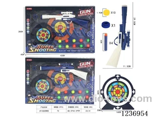 Solid colour softball ping pong gun dual purpose with target 2 colors mixed