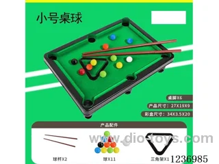 Small Flocked Pool Table Balls