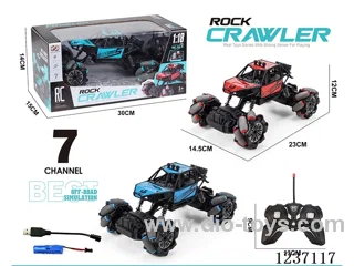 7ch Alloy RC Climbing Stunt Car (Included Battery)
