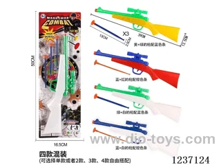 soft bullet Gun set(Mixed)