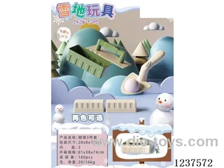 Masonry 3PCS