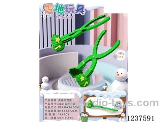 Christmas Tree Snow Clips