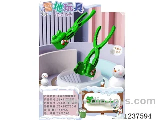 Christmas Gift Box Snow Clips