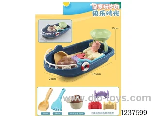 Beach Boat