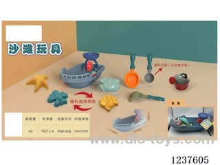 Beach Boat
