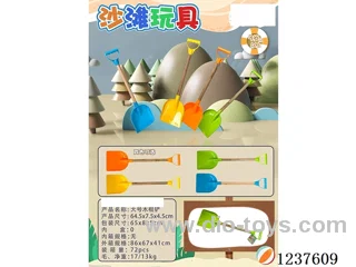Large Stick Shovel