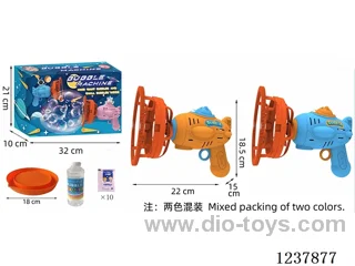 bubble gun not included  battery (Bubble in Bubble)