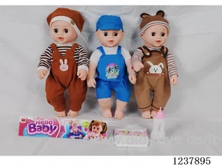 18-inch Vinyl Doll with Drinking and Urination Function/English IC/Accessories