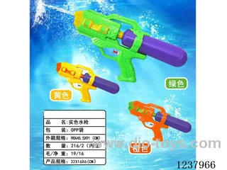 water gun 3 colors mixed