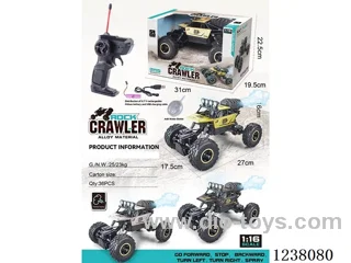 5ch Spray Climbing Alloy RC car (included battery)