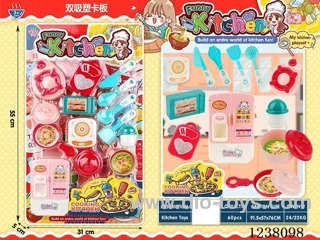 kitchen set