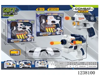 (RC) manual soft bullet gun set (with 1 eyeglasses, 4 grains of 4.5CM soft bullets, two mixed)