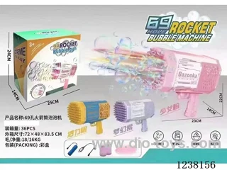 69 holes bazooka bubble machine