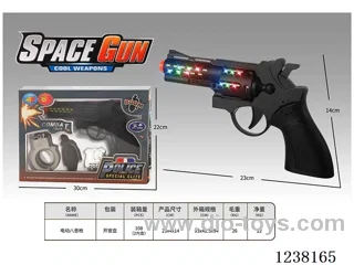 B/O Octave Guns