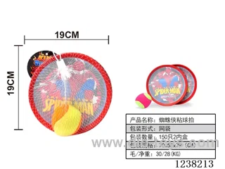 Spiderman Sticky Racket