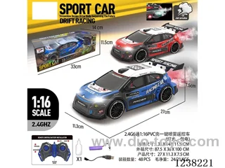 2.4G 5ch 1:16 PVC shell spray Citroen RC car (lights, included battery)