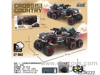 5ch 1:16 one-touch spray 6 wheels climbing RC car (included battery, lights)