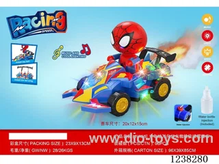 B/O universal car with light/spray