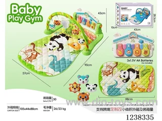 Baby pedal piano
