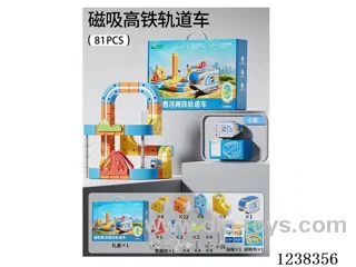 Chinese package -Magnetic high-speed rail car 81PCS -1 car