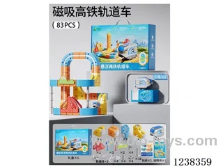 Chinese package -Magnetic high-speed rail car 83PCS -2 car
