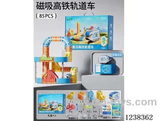 Chinese package -Magnetic high-speed rail car 85PCS -3 car