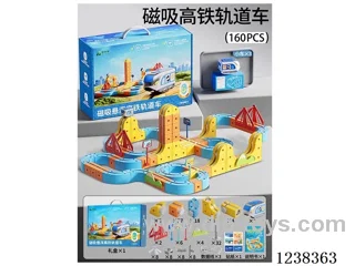 Chinese package -Magnetic high-speed rail car 160PCS -3 car