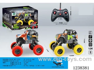 1：24 4ch rc car with light included battery