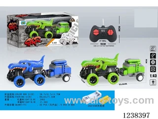 1：43 4ch rc car with light included battery