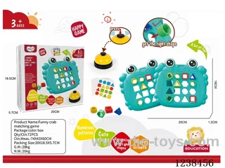 Puzzle pairing game 2PCS