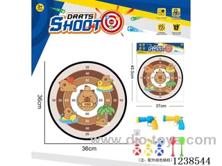 Sticky Ball Fabric Dartboard 36CM (Customizable Design)