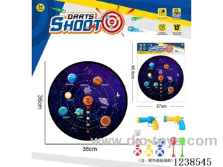 Sticky Ball Fabric Dartboard 36CM (Customizable Design)