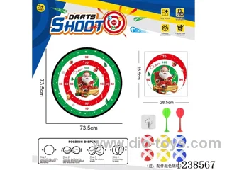 Foldable Sticky Ball Fabric Dartboard 73.5CM (Customizable Design)