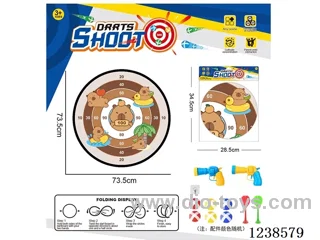 Foldable Sticky Ball Fabric Dartboard 73.5CM (Customizable Design)
