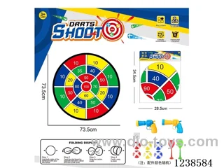 Foldable Sticky Ball Fabric Dartboard 73.5CM (Customizable Design)