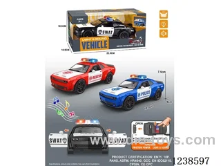 inertia car W L/M included battery