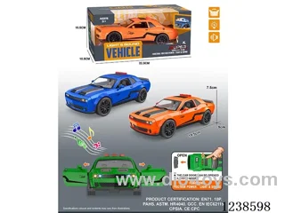 inertia car W L/M included battery