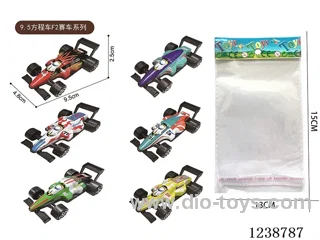 9.5CM pull back car set