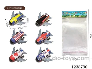5.2CM pull back airplane set