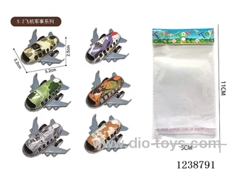 5.2CM pull back airplane set