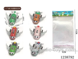 5.2CM pull back airplane set