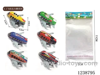 5.2CM pull back airplane set