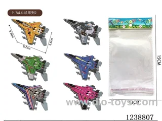 9.7CM pull back airplane set