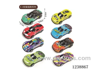 8.6CM pull back car set