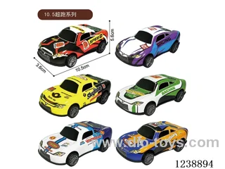 10.5CM pull back car set