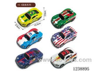 10.5CM pull back car set