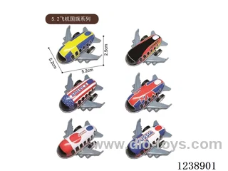 5.2CM pull back airplane set