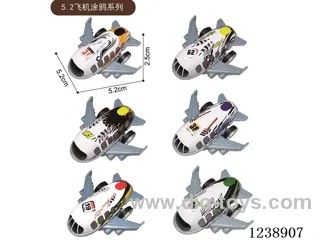5.2CM pull back airplane set