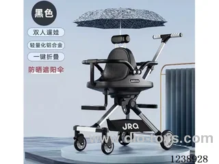 Children's stroller
